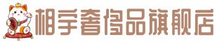 盐城大丰区奢侈品回收:名包,名表,包包,手表,首饰,盐城大丰区回收奢侈品